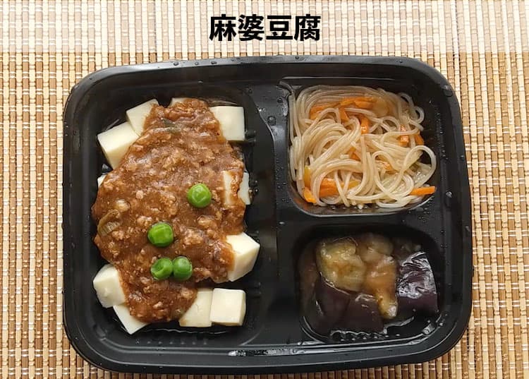 いつでも三菜お試し割10食セットの麻婆豆腐