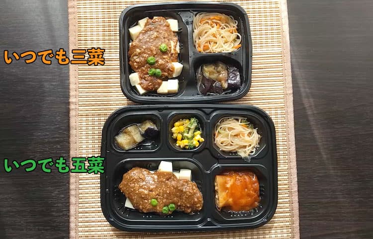 ワタミの宅食ダイレクト三菜と五菜の麻婆豆腐メニューを並べたところ