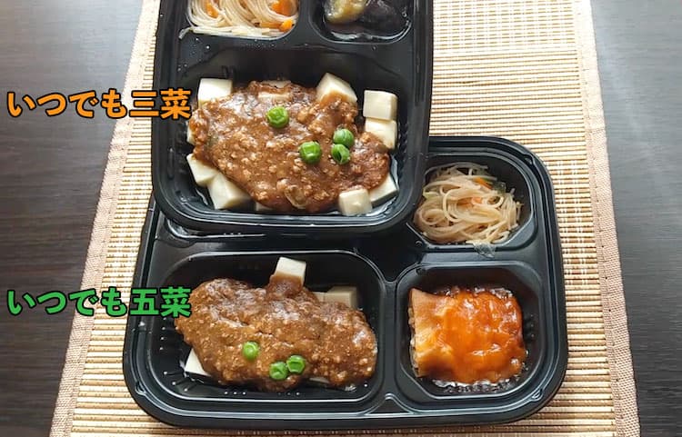 ワタミの宅食ダイレクト三菜と五菜の麻婆豆腐を比べているところ