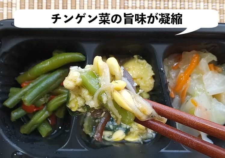 チンゲン菜と玉子の炒め和えを箸で持ったところ