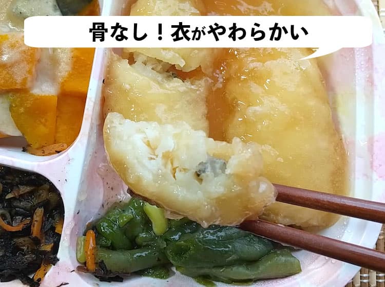 白身魚の天ぷらを箸で持ったところ