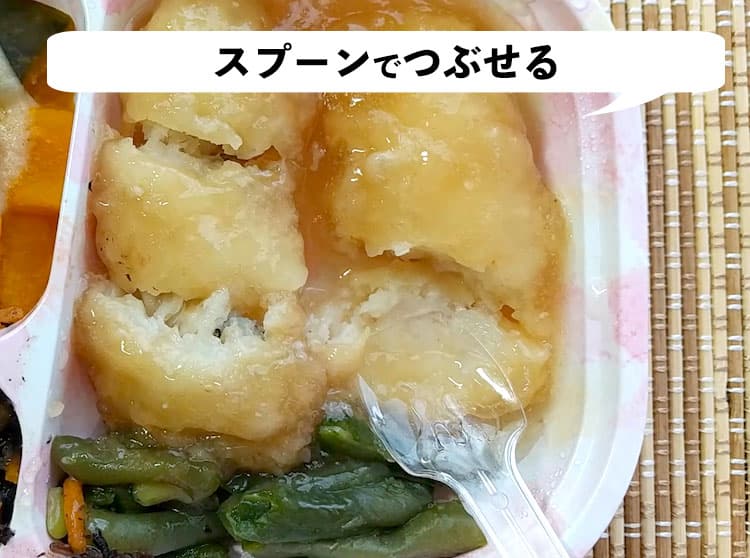 白身魚の天ぷらをスプーンでつぶしたところ